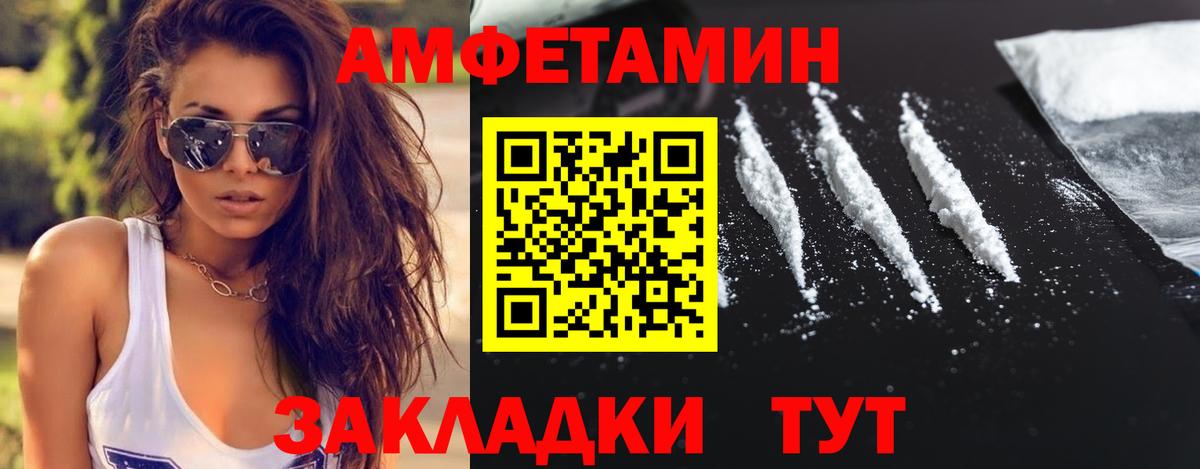  Кокаин Чебоксары