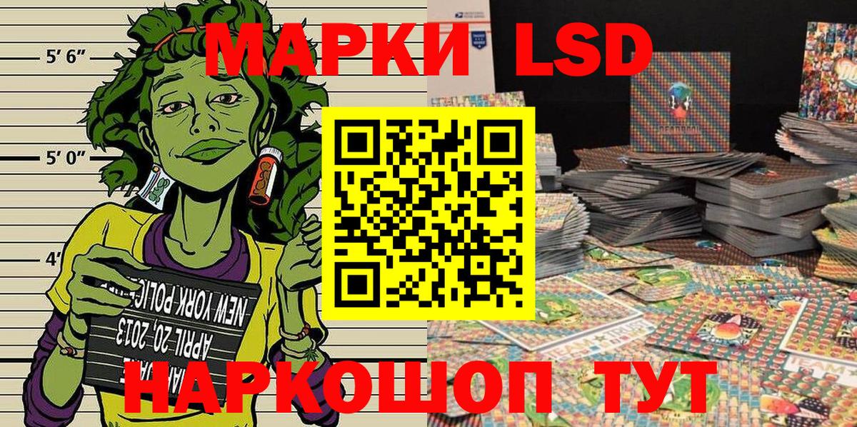 Чебоксары  Марки 25I-NBOMe 1500мкг  Вход с VPN  Марки 25I-NBOMe 1500мкг 