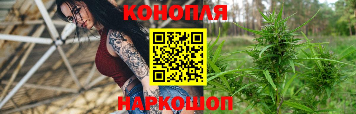 Конопля White Widow Чебоксары