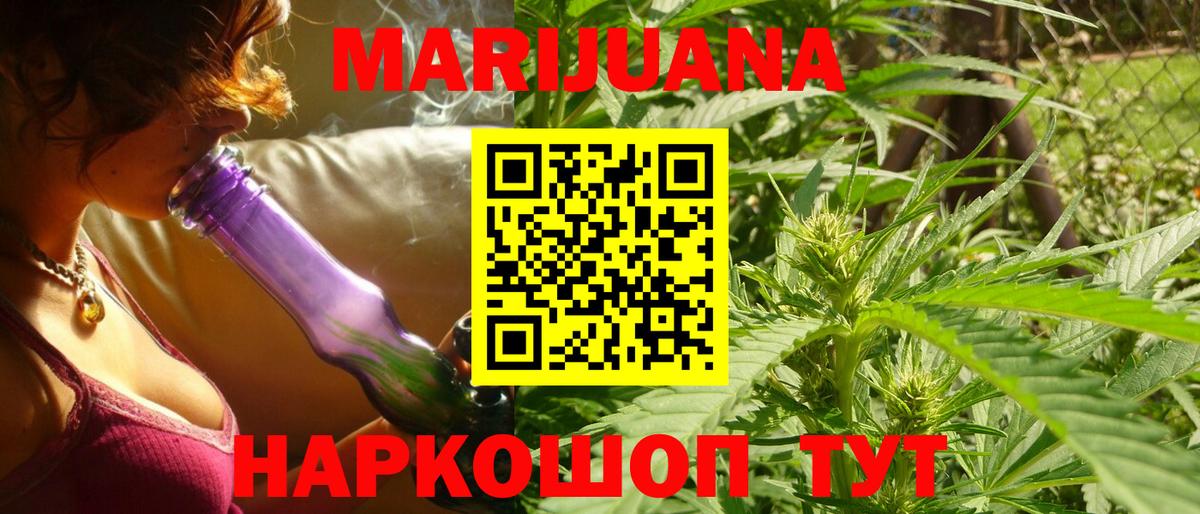 Чебоксары  Бошки марихуана LSD WEED  Марихуана Amnesia  Вход с VPN 